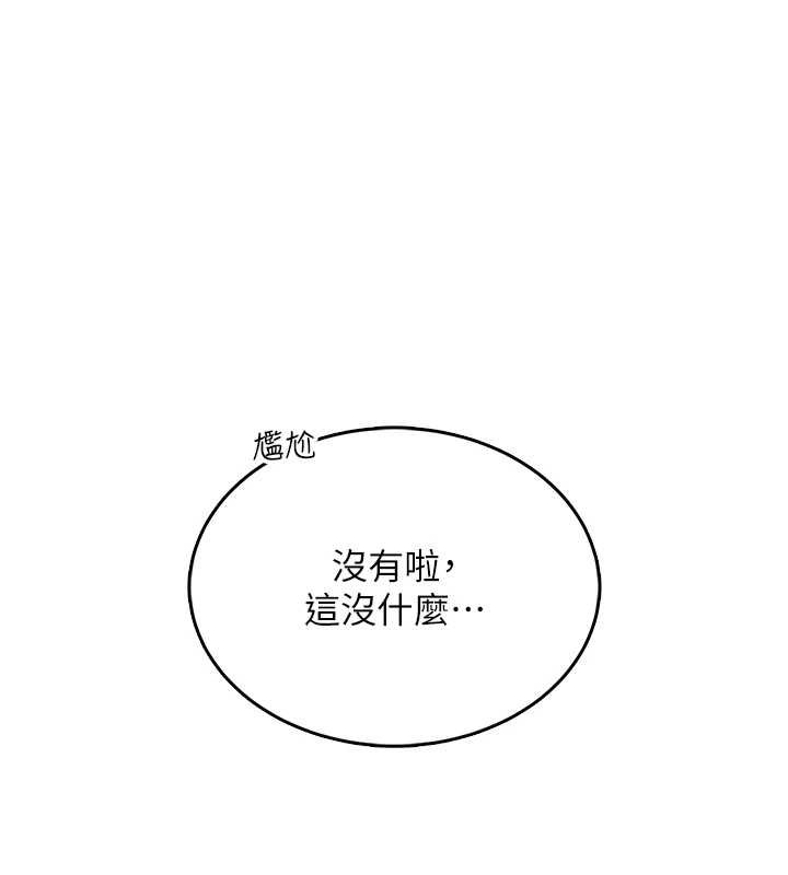 飛機盃女神連線中第41話-我們才是天生一對&hearts;