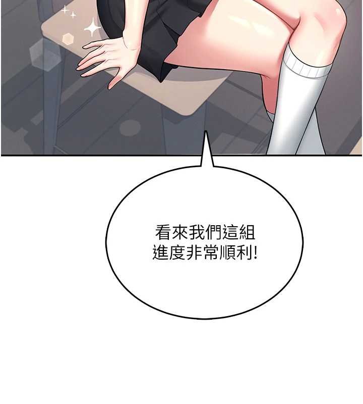 飛機盃女神連線中第41話-我們才是天生一對&hearts;