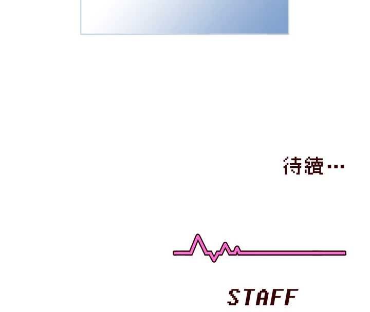 飛機盃女神連線中第41話-我們才是天生一對&hearts;