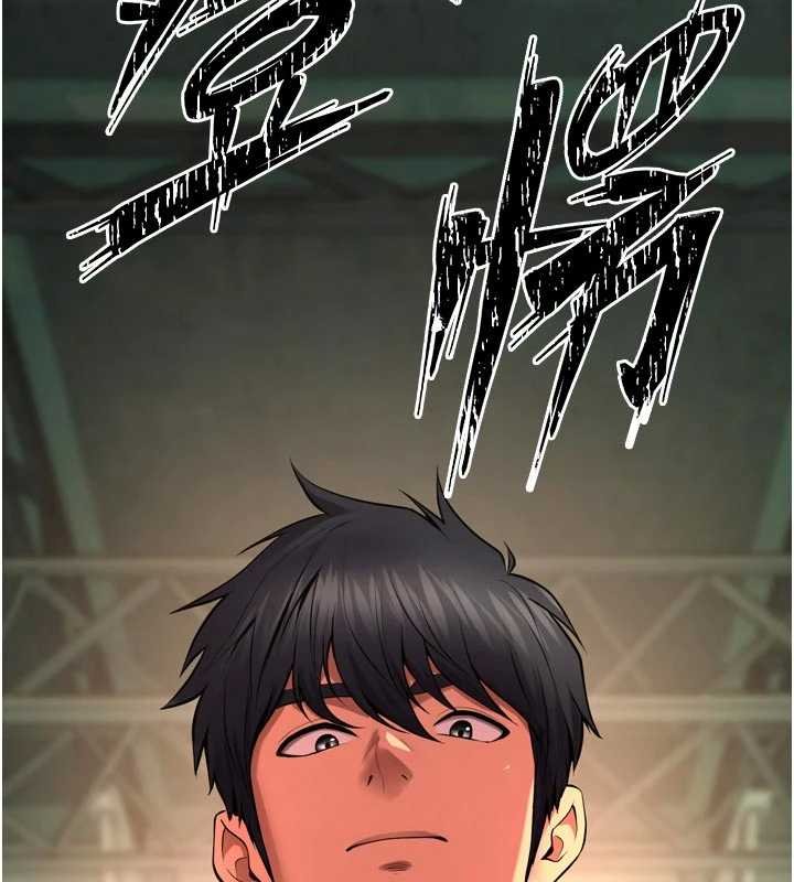 獄火重生第46話-我是你專用的飛機杯