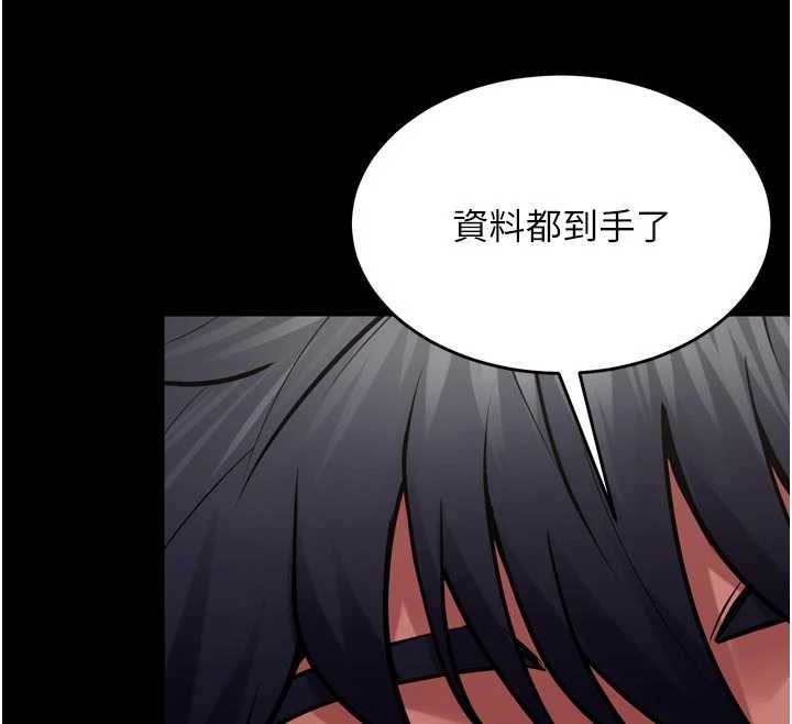 獄火重生第46話-我是你專用的飛機杯