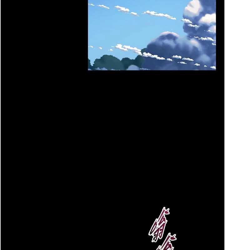 獄火重生第46話-我是你專用的飛機杯