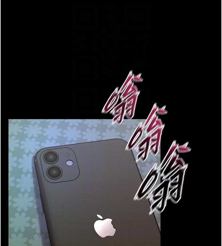 獄火重生第46話-我是你專用的飛機杯