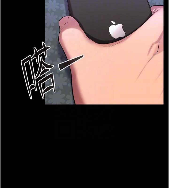 獄火重生第46話-我是你專用的飛機杯