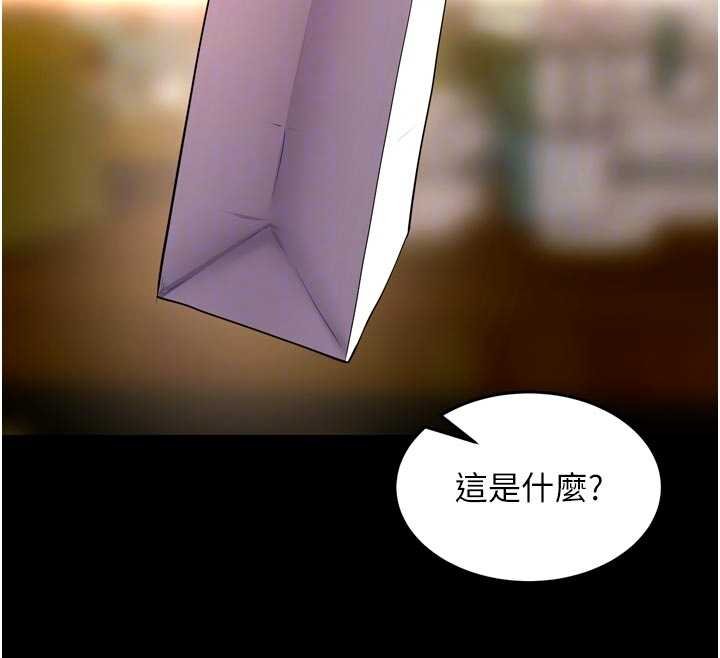 獄火重生第46話-我是你專用的飛機杯