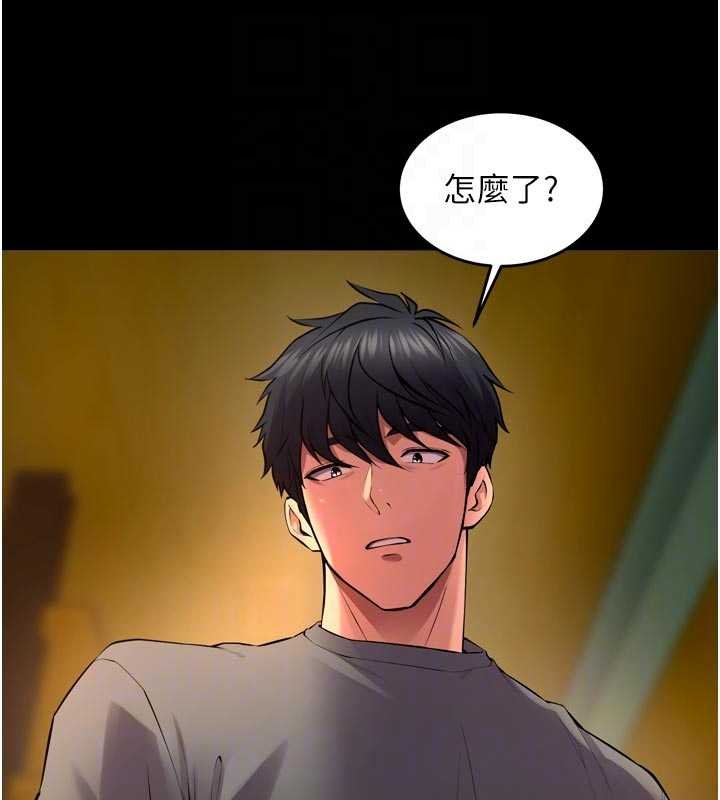 獄火重生第46話-我是你專用的飛機杯