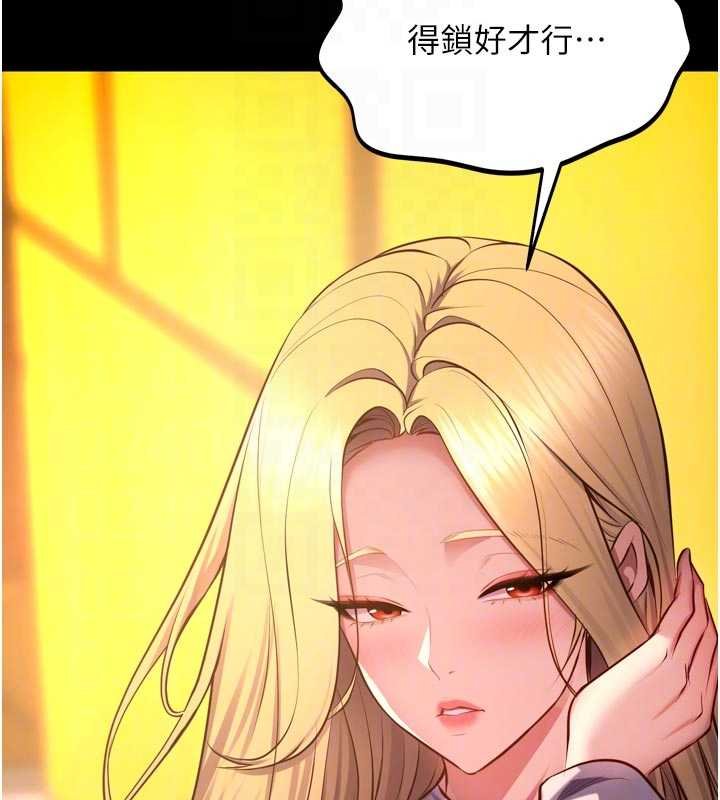 獄火重生第46話-我是你專用的飛機杯