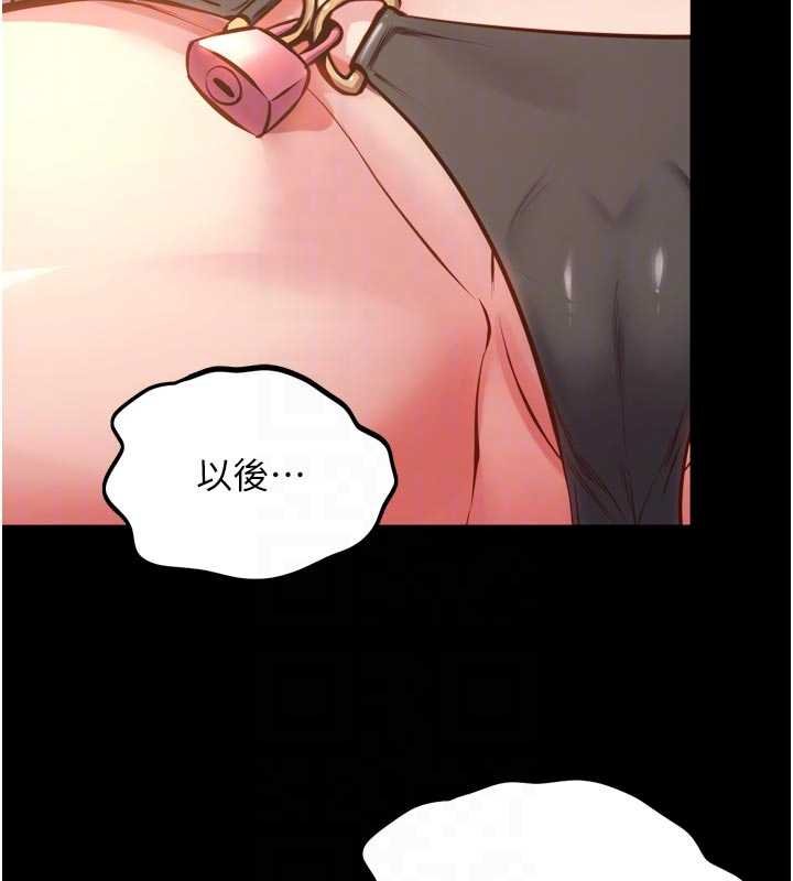 獄火重生第46話-我是你專用的飛機杯