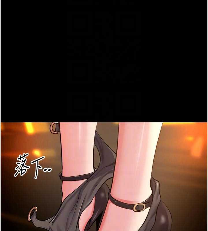 獄火重生第46話-我是你專用的飛機杯