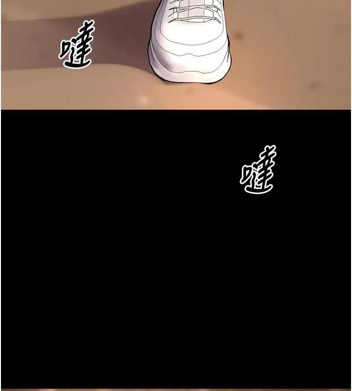 獄火重生第46話-我是你專用的飛機杯