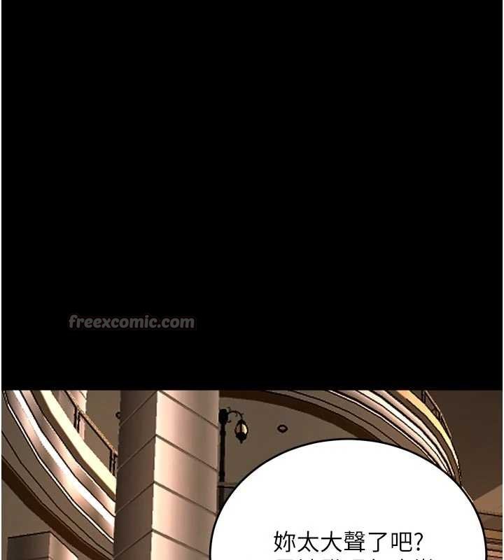 獄火重生第46話-我是你專用的飛機杯