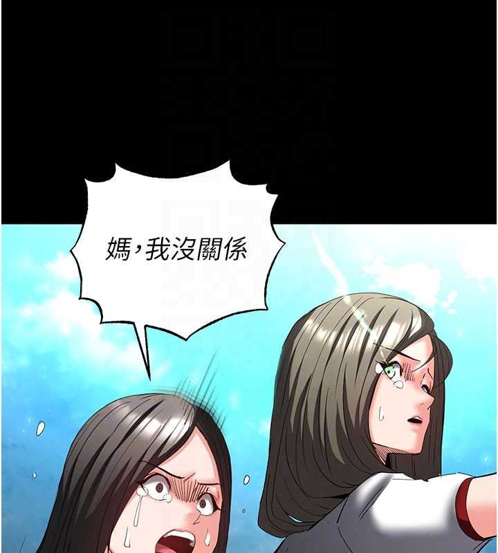 末日鵰堡第57話-#觸手#肉便器#肛交#輪姦