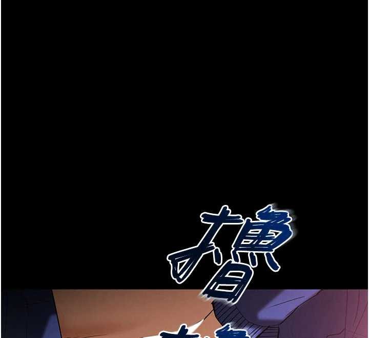 末日鵰堡第57話-#觸手#肉便器#肛交#輪姦