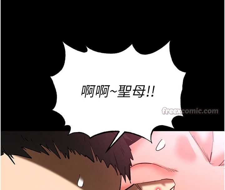 末日鵰堡第57話-#觸手#肉便器#肛交#輪姦