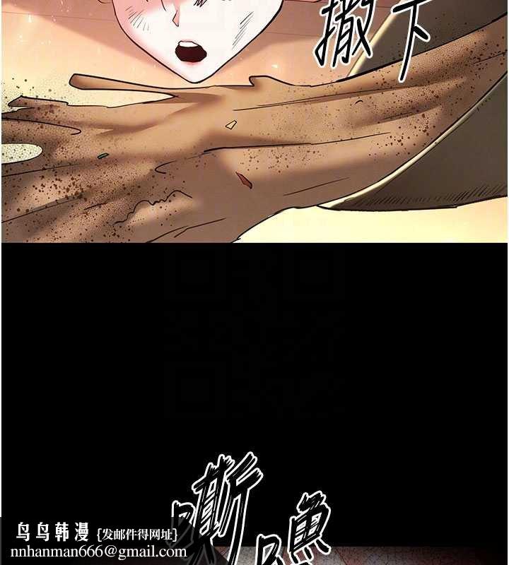 末日鵰堡第57話-#觸手#肉便器#肛交#輪姦