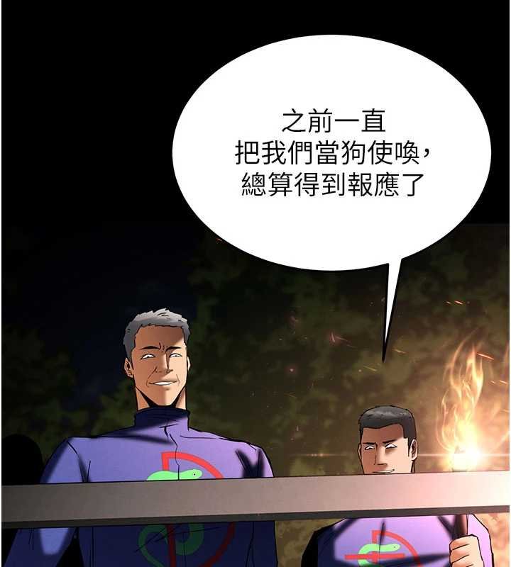 末日鵰堡第57話-#觸手#肉便器#肛交#輪姦