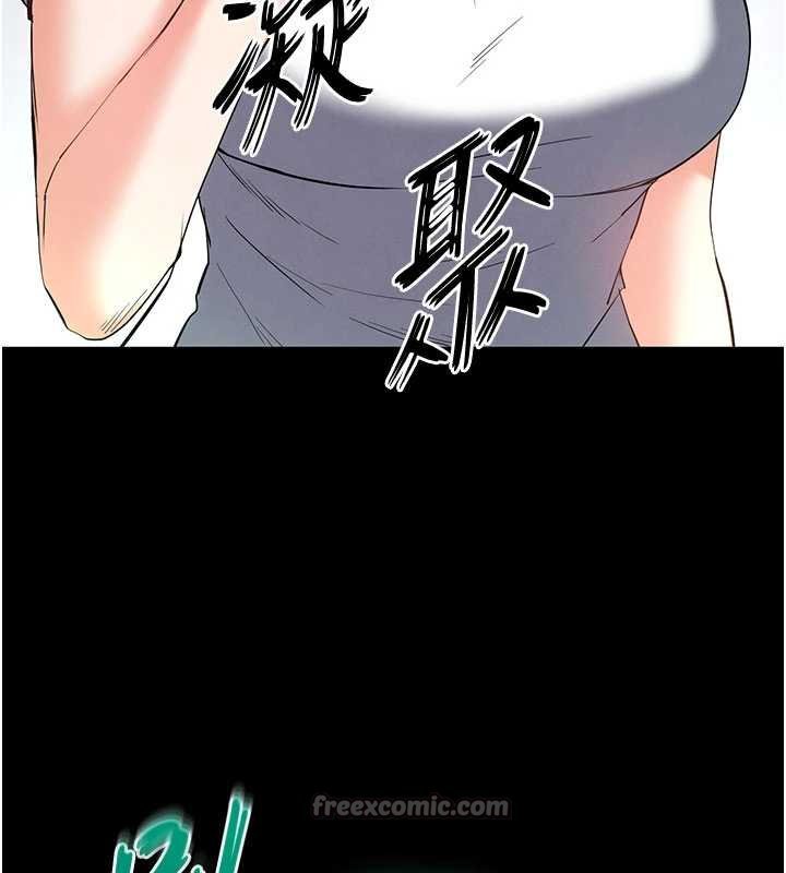 末日鵰堡第57話-#觸手#肉便器#肛交#輪姦