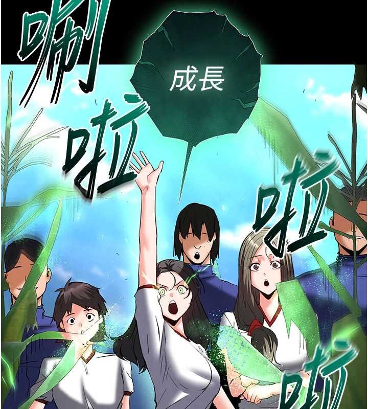 末日鵰堡第57話-#觸手#肉便器#肛交#輪姦