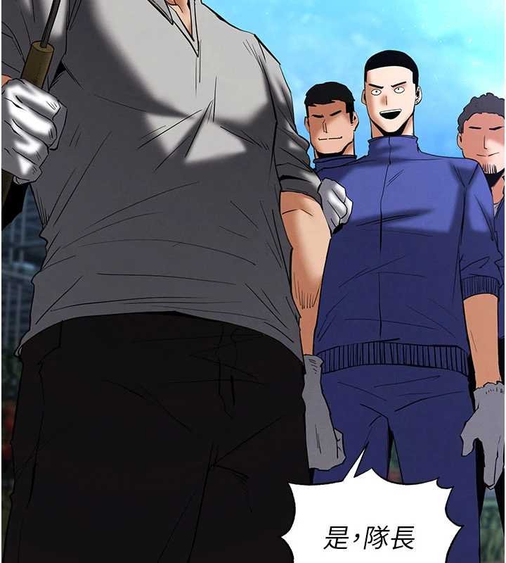 末日鵰堡第57話-#觸手#肉便器#肛交#輪姦