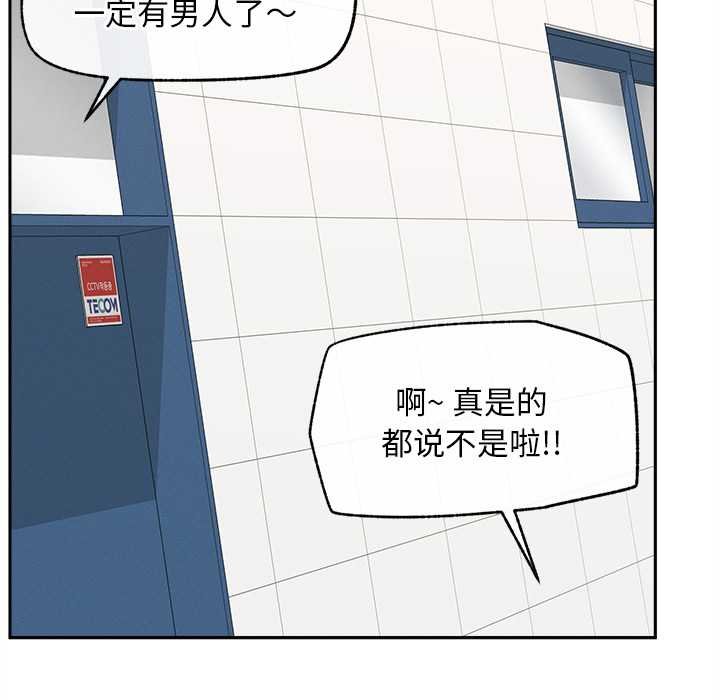 超导体觉醒第17話