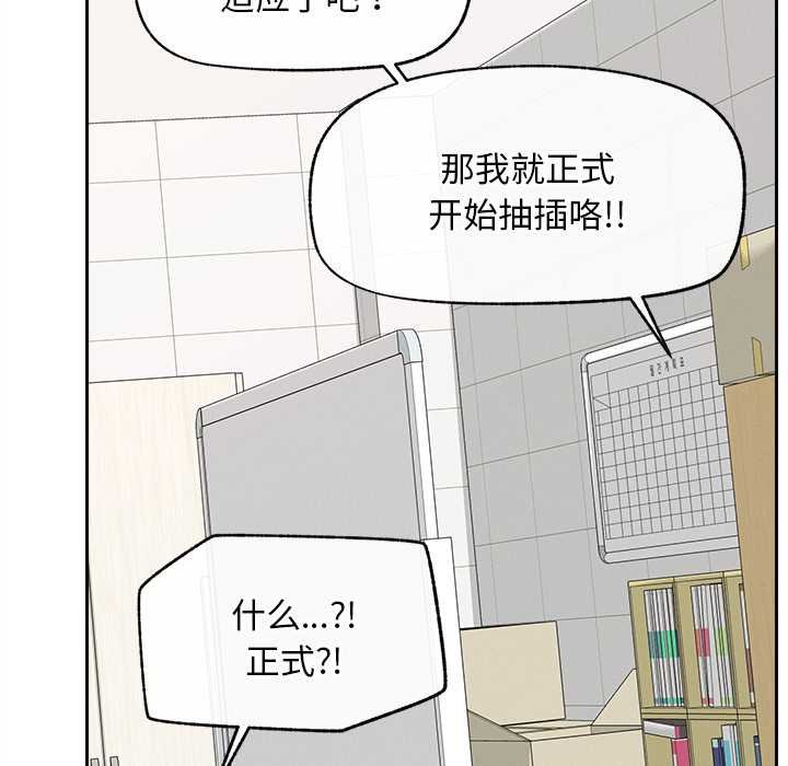 超导体觉醒第17話