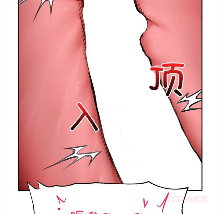 超导体觉醒第17話