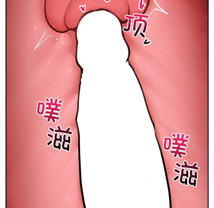 超导体觉醒第17話