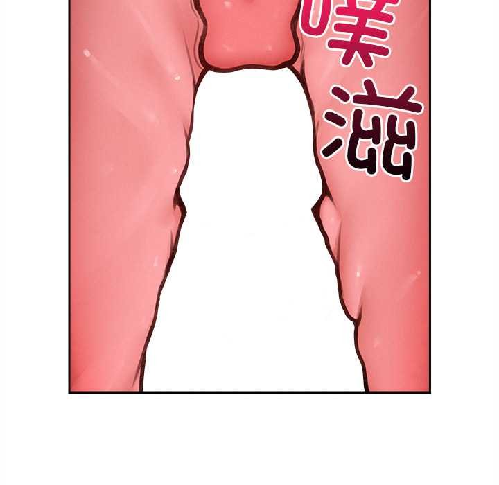 超导体觉醒第17話