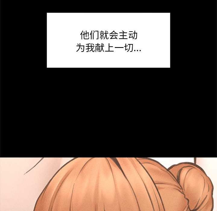 超导体觉醒第17話