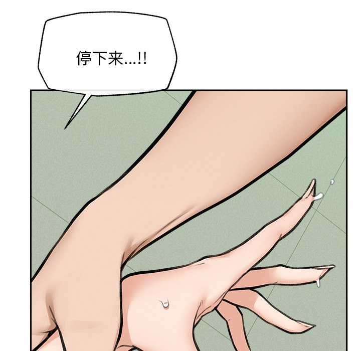 超导体觉醒第17話