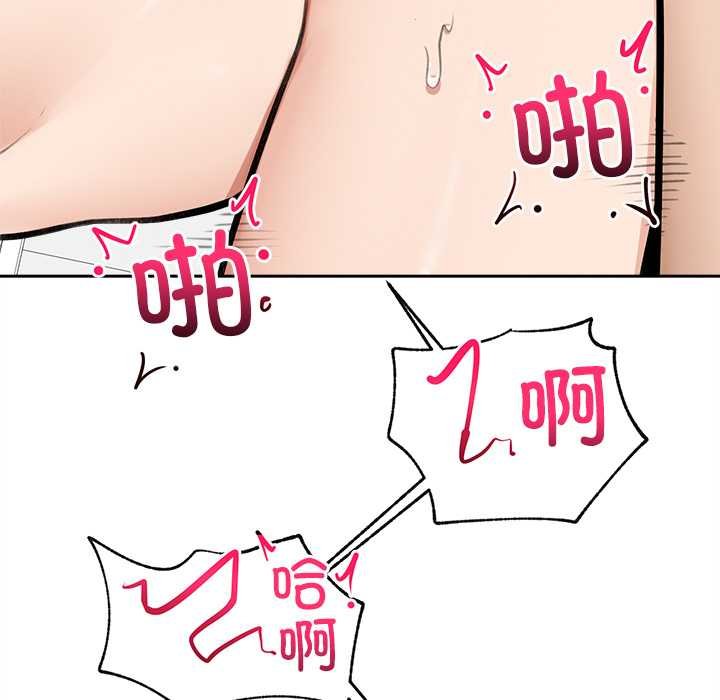 超导体觉醒第17話