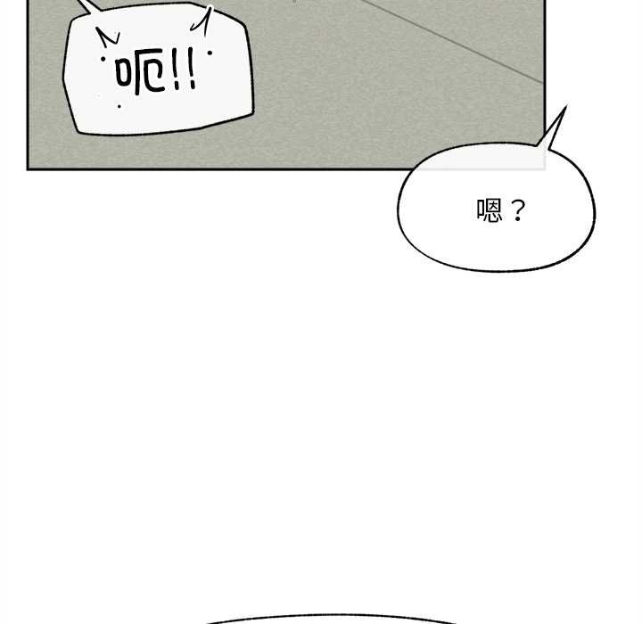 超导体觉醒第17話