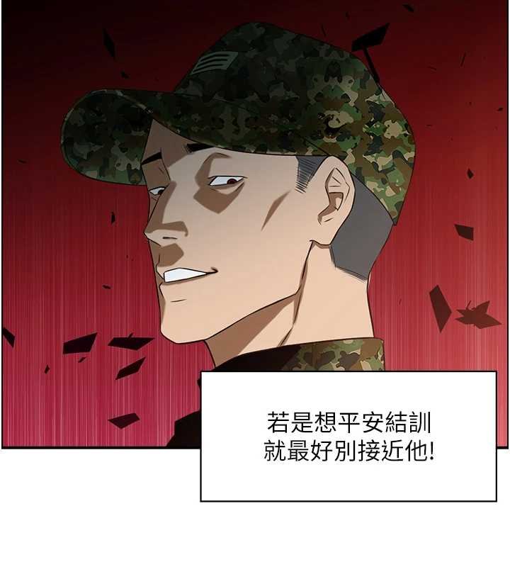 情慾寶鑑第11話-成為媽媽桑的性奴