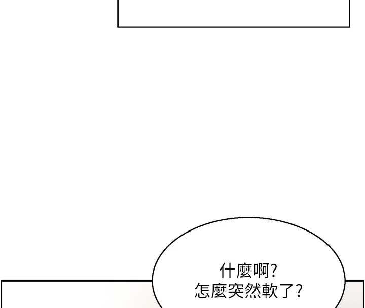 情慾寶鑑第11話-成為媽媽桑的性奴