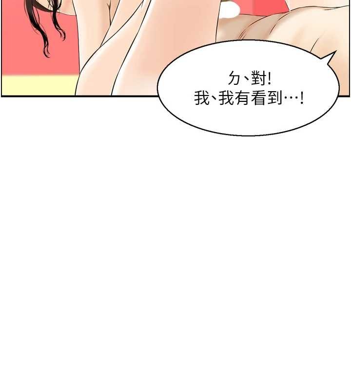 情慾寶鑑第11話-成為媽媽桑的性奴