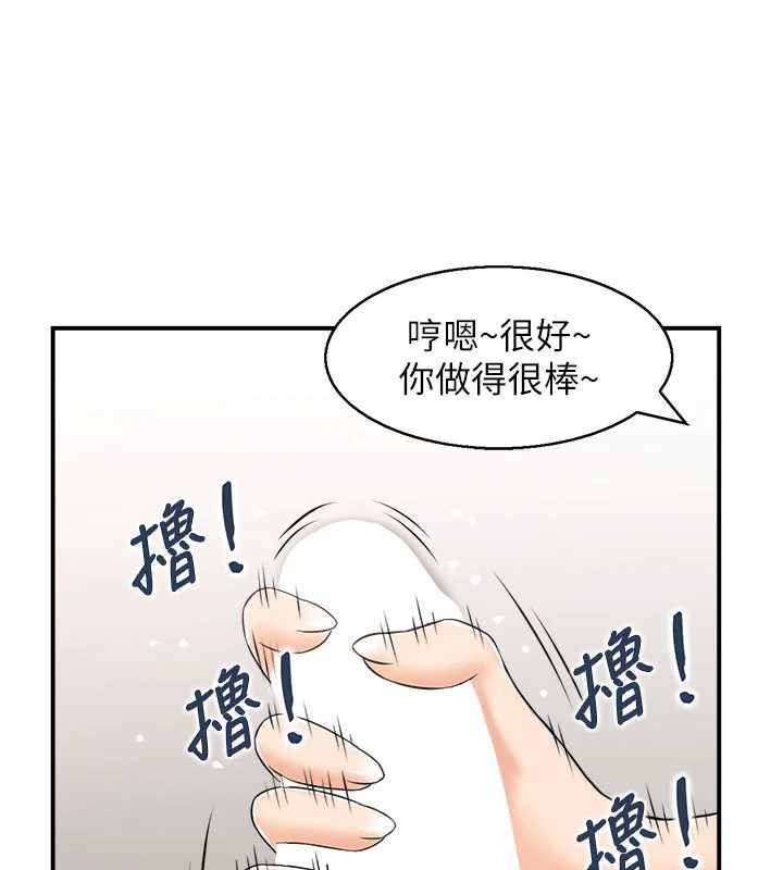 情慾寶鑑第11話-成為媽媽桑的性奴