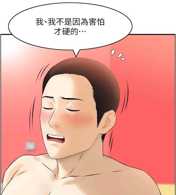 情慾寶鑑第11話-成為媽媽桑的性奴