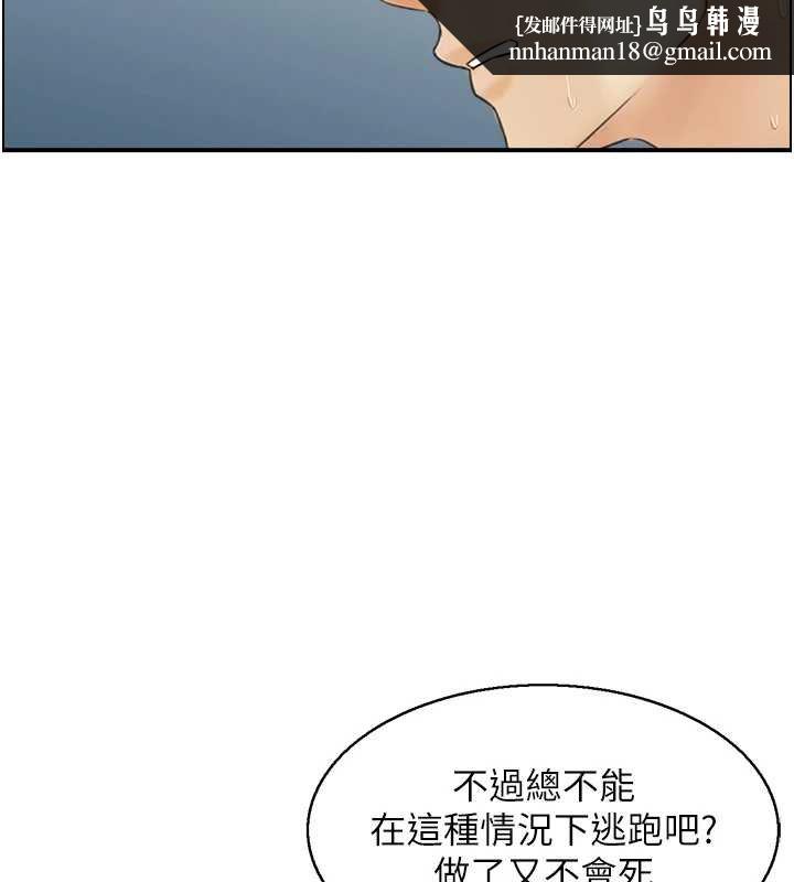 情慾寶鑑第11話-成為媽媽桑的性奴