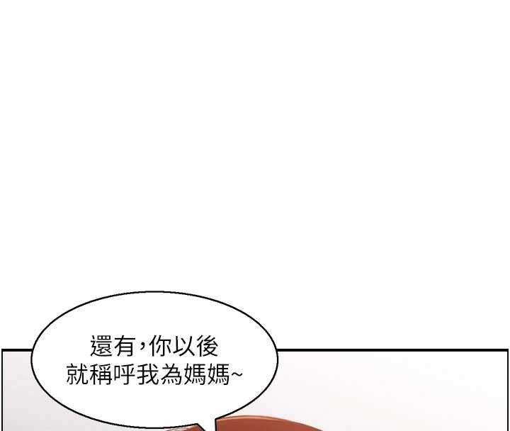 情慾寶鑑第11話-成為媽媽桑的性奴