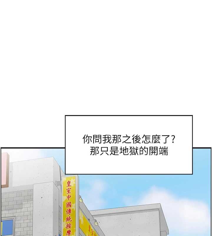 情慾寶鑑第11話-成為媽媽桑的性奴