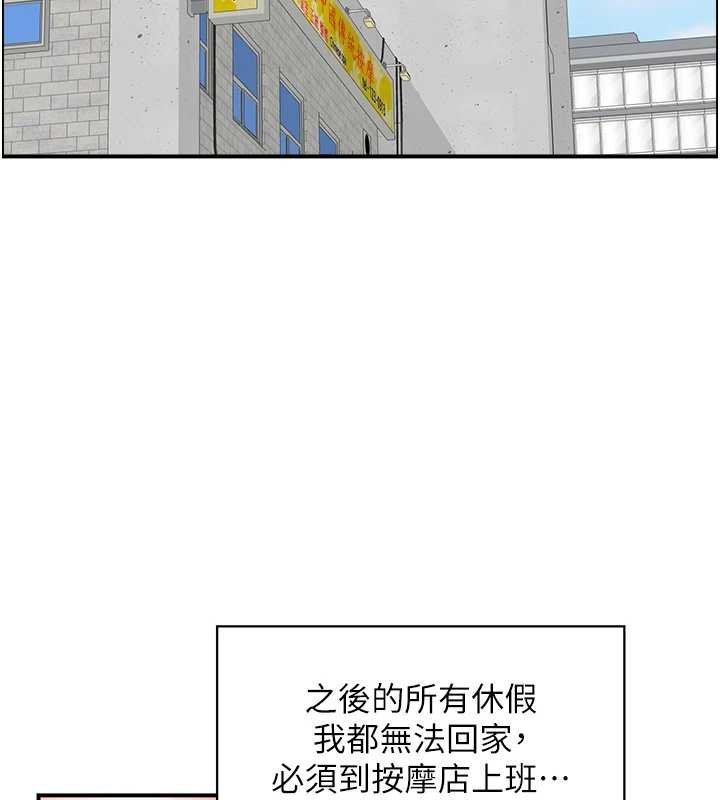 情慾寶鑑第11話-成為媽媽桑的性奴