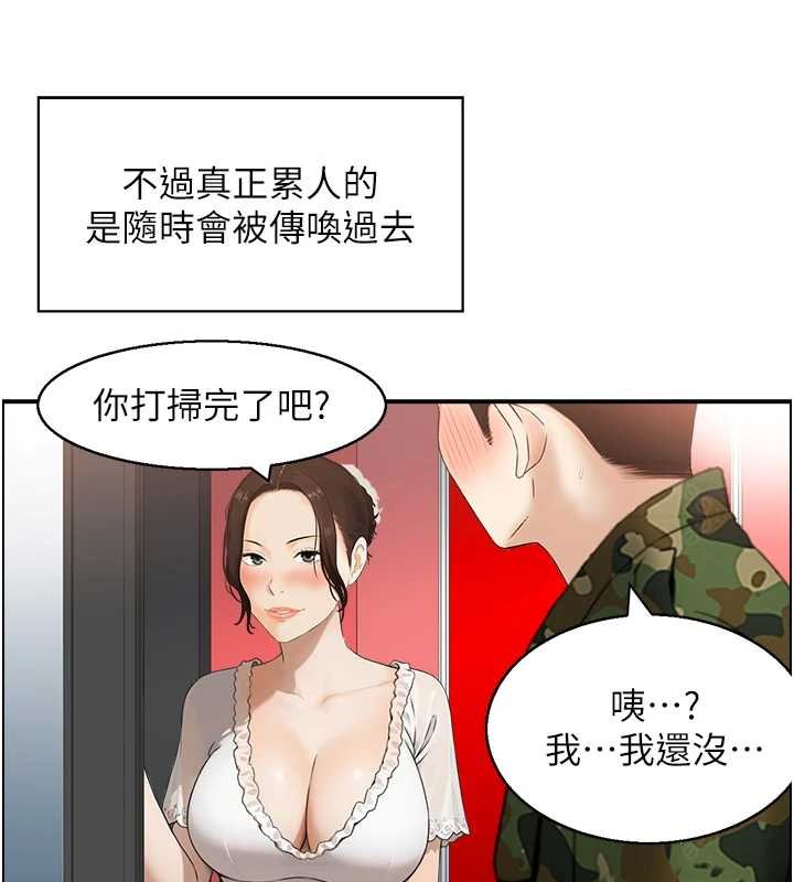 情慾寶鑑第11話-成為媽媽桑的性奴