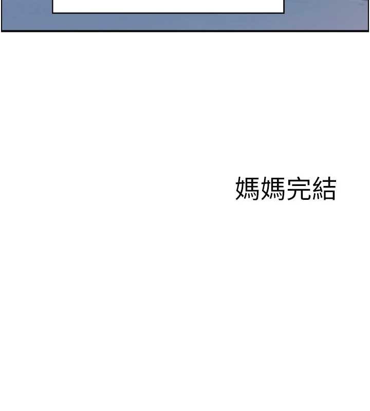 情慾寶鑑第11話-成為媽媽桑的性奴