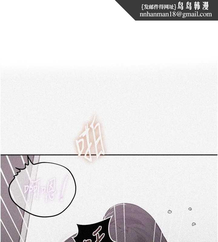 秘密教学第293話-難以抉擇的雙鮑饗宴