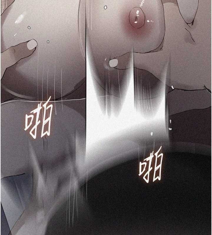 秘密教学第293話-難以抉擇的雙鮑饗宴