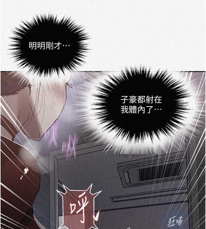 秘密教学第293話-難以抉擇的雙鮑饗宴