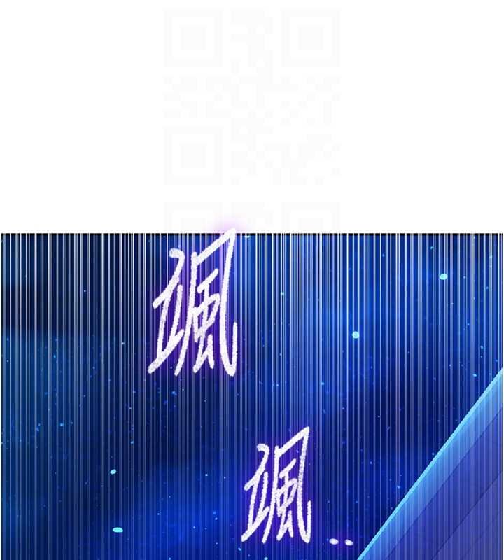 秘密教学第293話-難以抉擇的雙鮑饗宴