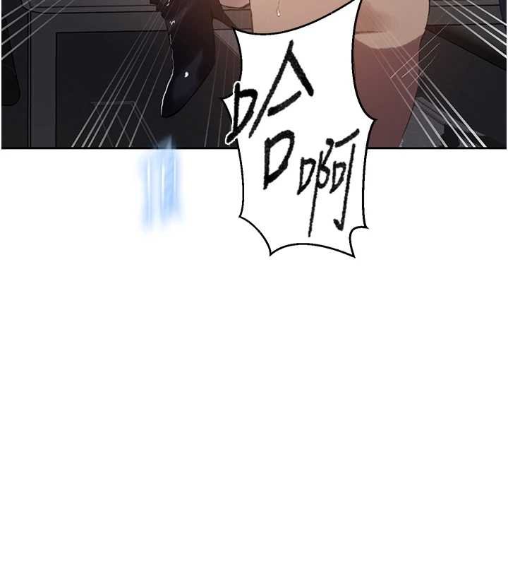 秘密教学第293話-難以抉擇的雙鮑饗宴