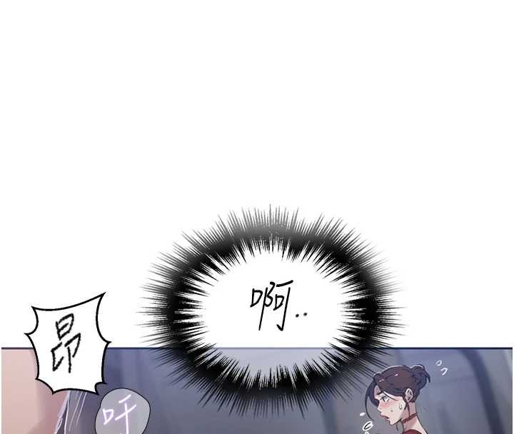 秘密教学第293話-難以抉擇的雙鮑饗宴