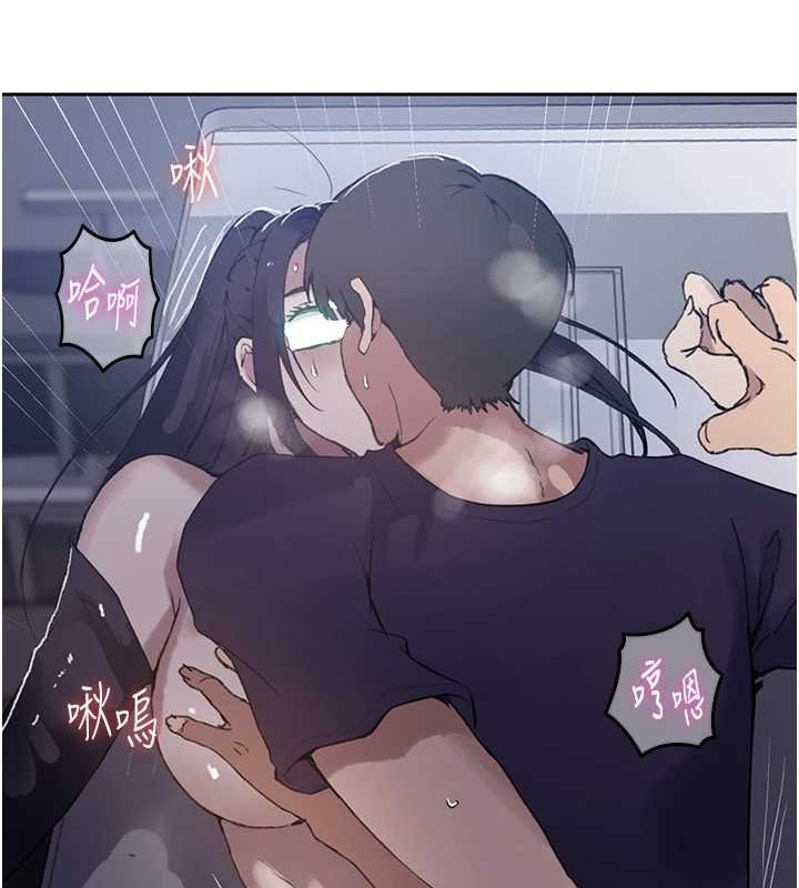 秘密教学第293話-難以抉擇的雙鮑饗宴